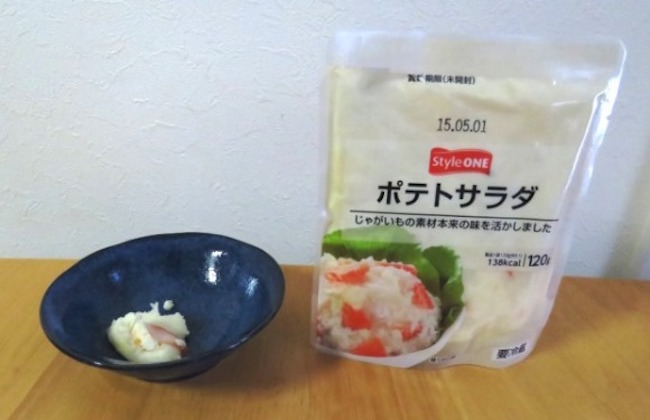 サンクス　ポテサラ