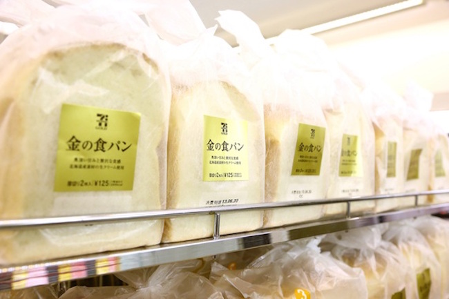 金の食パン